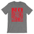products/no-bullying-zone-anti-bullying-t-shirt-for-teachers-deep-heather-5.jpg