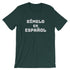 products/spanish-teacher-shirt-dimelo-en-espanol-forest-3.jpg