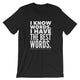 Best Words Shirt | Funny English Teacher Gift Idea
